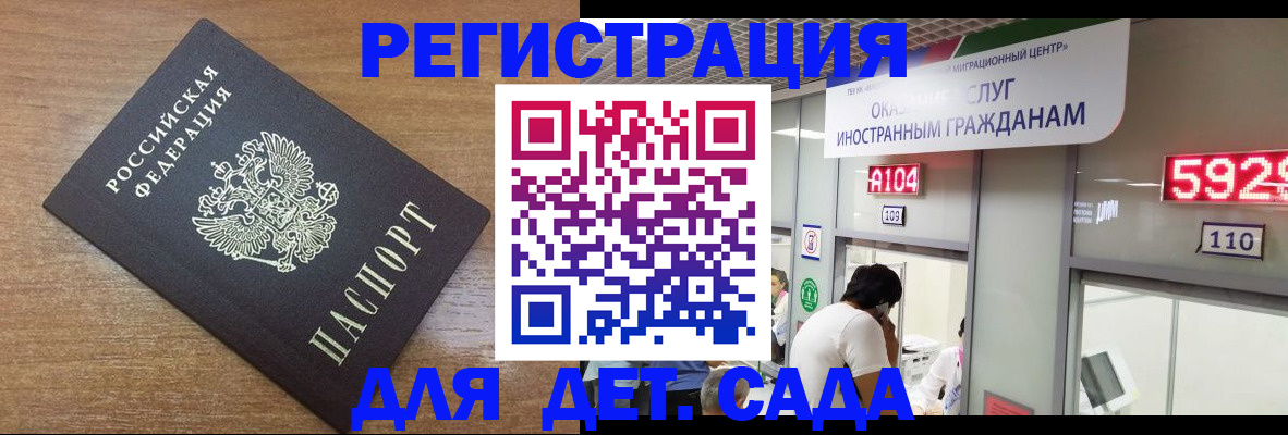 прописка от собственника в Урени