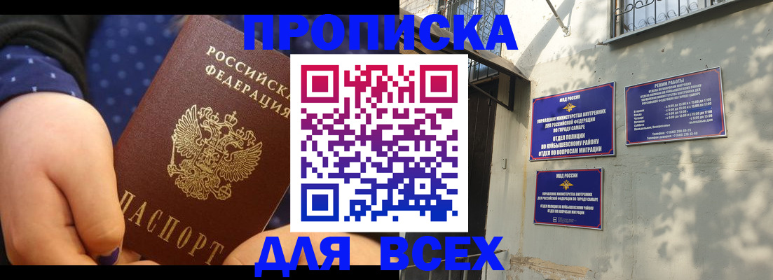 временная регистрация адрес в Урени