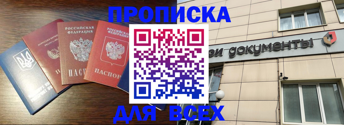 миграционный учет в Урени